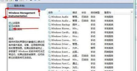 Windows7安全中心怎么打开不了？Windows7安全中心怎么打开？