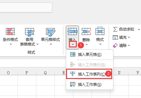 EXCEL2021怎么插入工作表列 操作方法