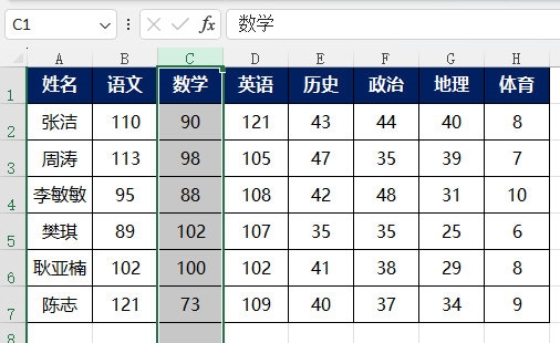 EXCEL2021怎么插入工作表列 操作方法