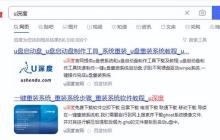 u盘制作启动盘还能存东西吗