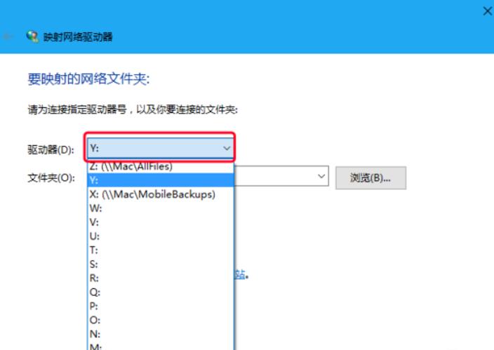 Where does mapped network drive turn on? How to set up mapped network drive?