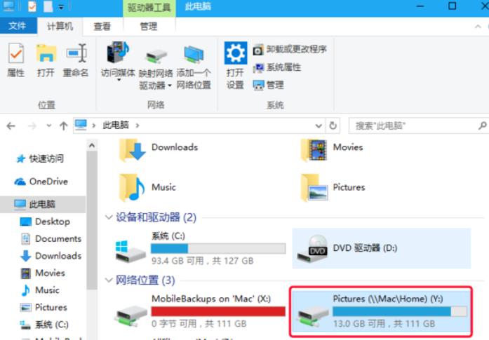 Where does mapped network drive turn on? How to set up mapped network drive?