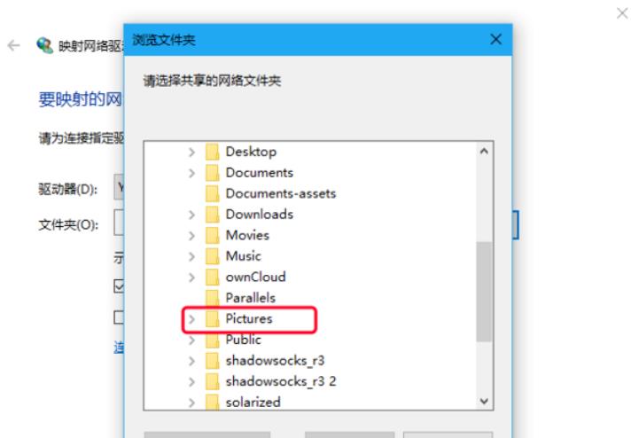 Where does mapped network drive turn on? How to set up mapped network drive?