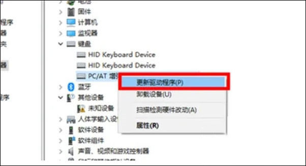 Sur quelle touche dois-je appuyer pour récupérer si le clavier de mon ordinateur portable tombe en panne ? Solutions à la panne du clavier dun ordinateur portable