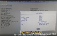 u盘启动设置硬盘提示没有驱动