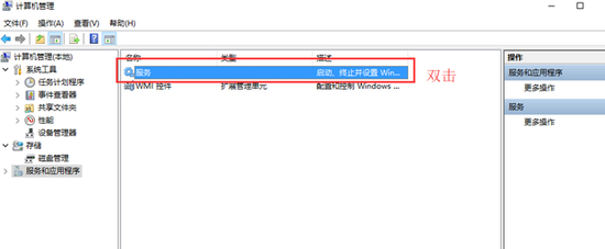 win10印表機提示rpc伺服器無法使用如何解決？