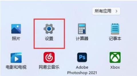 What should I do if Baidu Cloud Disk cannot be opened in Windows 11? Analysis of the problem that Baidu cloud disk cannot be opened in win11