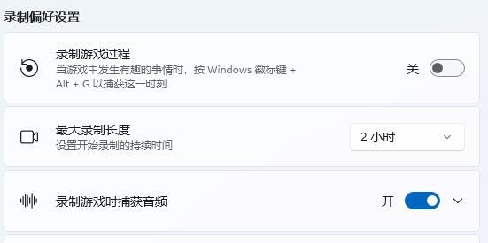 Windows 11에서 화면 녹화 단축키가 응답하지 않으면 어떻게 해야 합니까? Windows 11에서 화면 녹화 바로 가기 키가 응답하지 않는 문제를 해결하는 방법