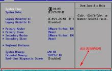 bios设置设置u盘启动