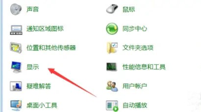 Windows 7 바탕 화면의 가로 너비를 복원하는 방법은 무엇입니까? win7 데스크탑을 수평으로 늘린 후 복원하는 방법