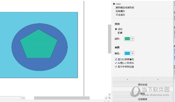 CorelDRAW怎么快速替换颜色 更换方法教程