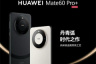 华为Mate60Pro+如何唤醒小艺小艺？