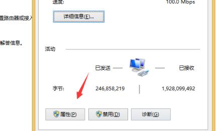 win10コンピュータでipv4にインターネットアクセス許可がないというメッセージが表示される問題を解決するにはどうすればよいですか?