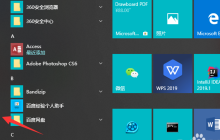 win10电脑休眠后断网吗