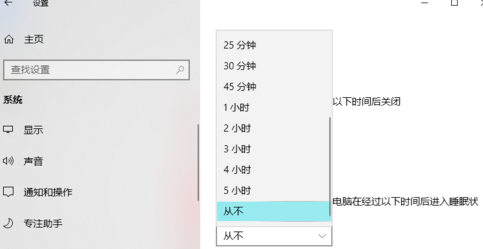 win10 コンピューターは休止状態になった後、インターネットから切断されますか?