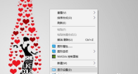 win10电脑休眠后断网吗