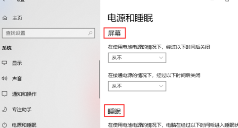 win10 コンピューターは休止状態になった後、インターネットから切断されますか?