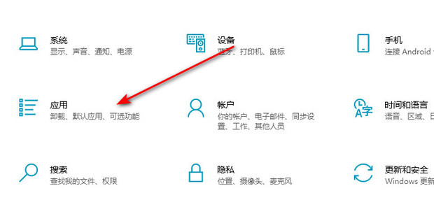 win10怎麼更改檔案預設開啟方式？ win10修改檔案預設開啟方式