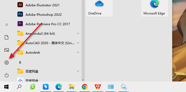 win10怎么更改文件默认打开方式？win10修改文件默认打开方式