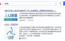 小容量u盘启动盘制作工具