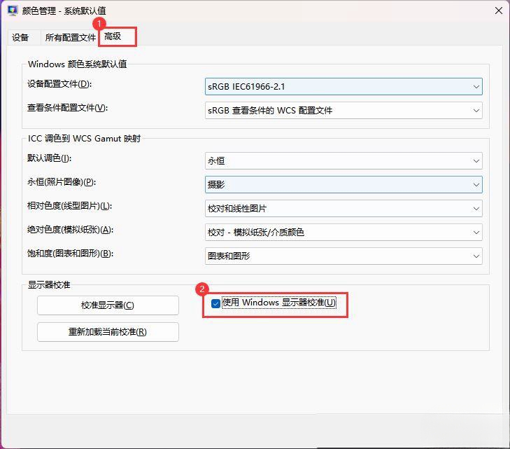 How to configure ICC color correction file in Win11? How to set the color profile of win11 computer