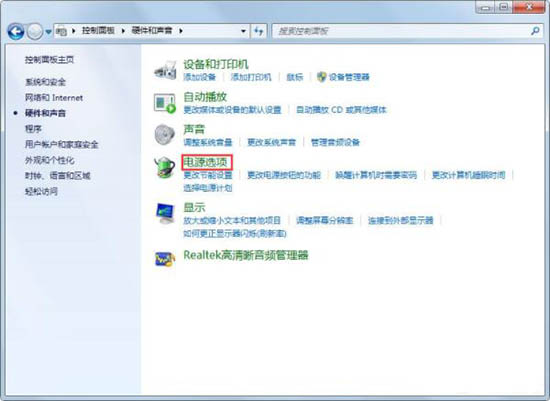 win7怎麼關閉自動睡眠功能？ win7自動睡眠關閉教程