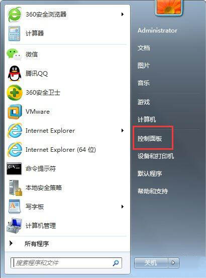 win7怎麼關閉自動睡眠功能？ win7自動睡眠關閉教程