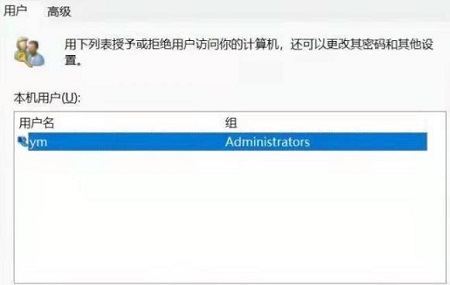 How to change the Chinese username of Win10 computer to English? (Change Chinese user name to English)