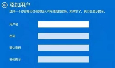 How to change the Chinese username of Win10 computer to English? (Change Chinese user name to English)