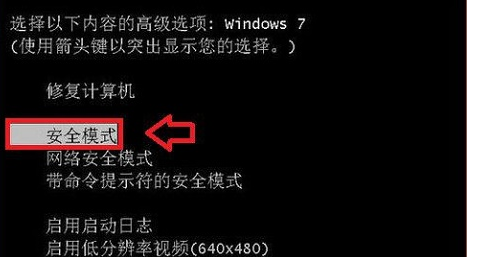 Windows 7에서 사용자 이름을 변경한 후 로그인할 수 없으면 어떻게 해야 합니까?