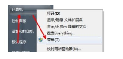 win7更改使用者名稱後無法登陸怎麼辦？