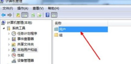 Windows 7 でユーザー名を変更した後にログインできない場合はどうすればよいですか?