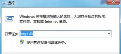 win7回收站清空的文件能恢復嗎？ win7恢復回收站檔案教程