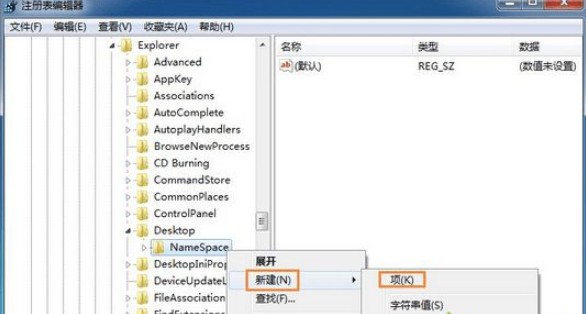 win7回收站清空的文件能恢復嗎？ win7恢復回收站檔案教程