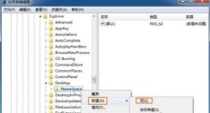 win7回收站清空的文件能恢复吗?win7恢复回收站文件教程