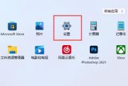 win11如何开启HDR？win11开启hdr详细教程