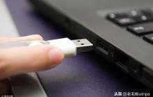 u盘文件夹如何加密软件