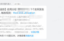 Linux 磁盘空间异常爆满，该怎么查?