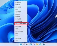 Win11右键菜单怎么添加画图程序？Win11右键菜单添加画图程序的方法
