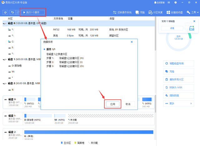 How to partition c drive in win10