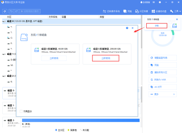 How to partition c drive in win10