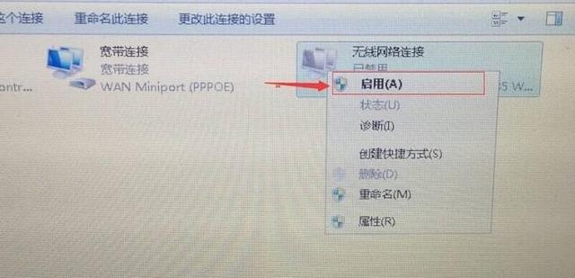 windows網路連線不上