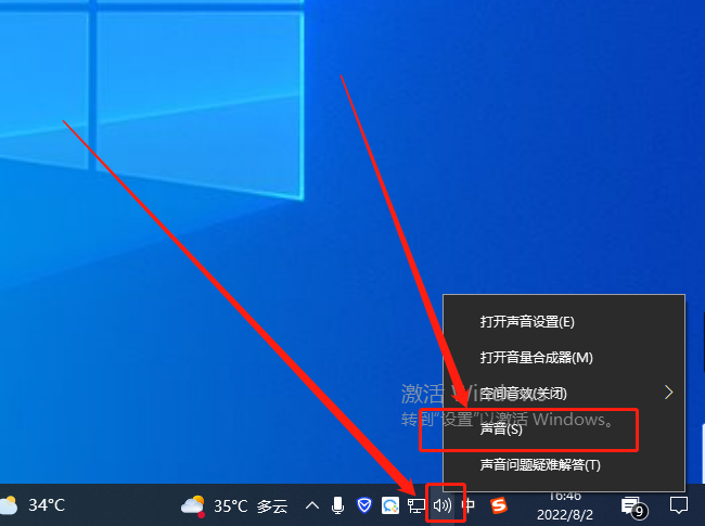 Bagaimana untuk mematikan pelarasan volum mikrofon automatik dalam Windows 10?