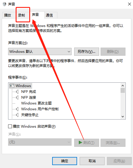 Comment désactiver le réglage automatique du volume du microphone sous Windows 10 ?