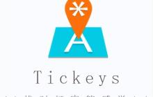 win10开启键盘音效