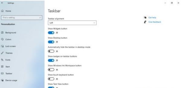 Was soll ich tun, wenn der Win11-Start-Pin fehlschlägt? Analyse des Problems des Win11-Start-Pin-Fehlers