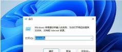 Win11啟動Pin失效怎麼辦? Win11啟動Pin失效的問題解析