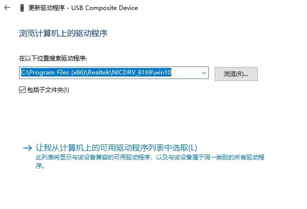 Comment mettre à jour le pilote USB sous win11 ? tutoriel de mise à jour du pilote win11usb