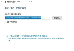 win11怎么更新usb驱动？win11usb驱动更新教程