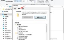 杀毒后为什么看不见优盘文件